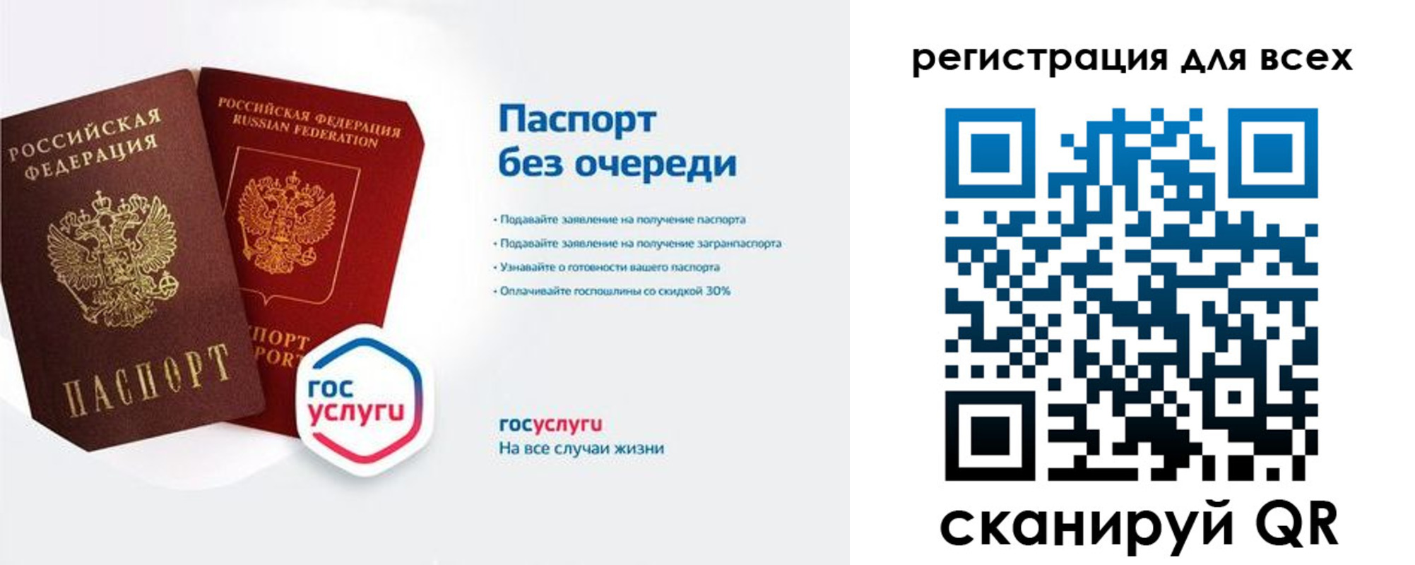 временная регистрация адрес в Белой Холунице