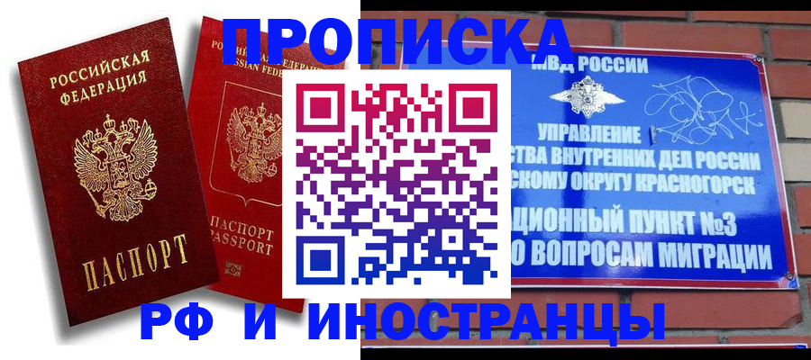 форма 3 в Белой Холунице