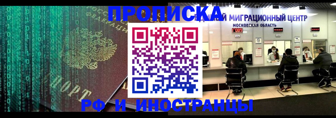 регистрация для дет. сада в Белой Холунице
